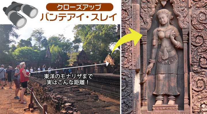 双眼鏡/バンテアイ・スレイ イメージ