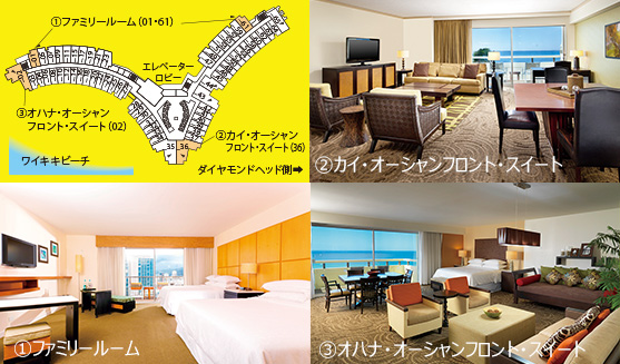 シェラトン・ワイキキ