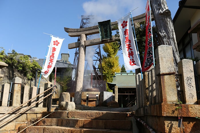 大阪から1時間で行ける温泉 近畿日本ツーリスト