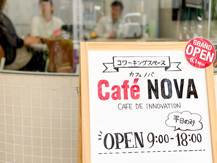 Café NOVA