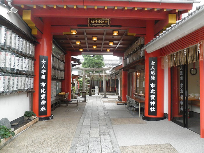 市比賣神社