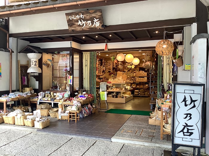 いしかわ竹乃店　本店