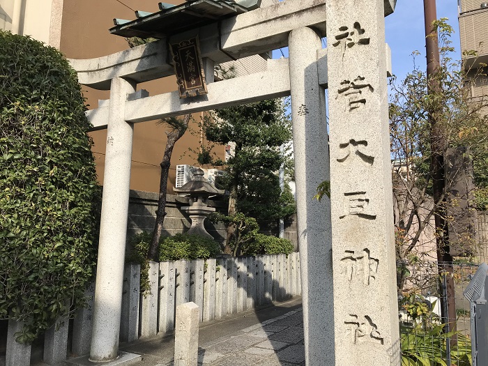 菅大臣神社