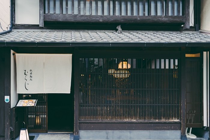 麺処むらじ　柳馬場六角店