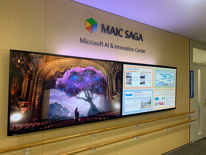 Microsoft AI & Innovation Center SAGA