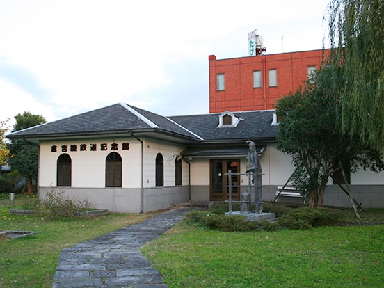 倉吉線鉄道記念館　写真提供：鳥取県