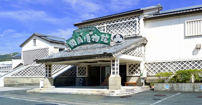 下田開国博物館