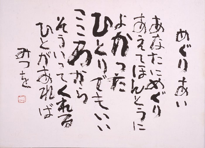 東京駅 丸の内周辺のおすすめ観光スポット 中部発 近畿日本ツーリスト 東京駅 丸の内周辺のおすすめ観光スポット 中部発 近畿日本ツーリスト