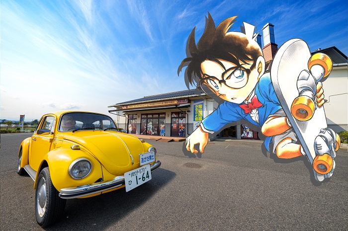 青山剛昌ふるさと館の写真