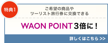 Knt Card 入会金 年会費無料 近畿日本ツーリスト