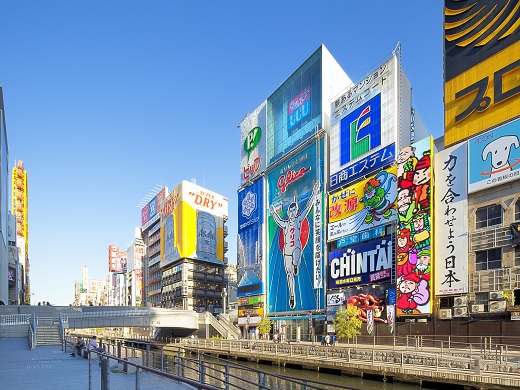 往復新幹線で行く!大阪の旅