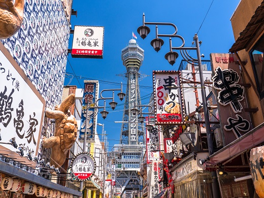 往復新幹線で行く！広島⇔大阪