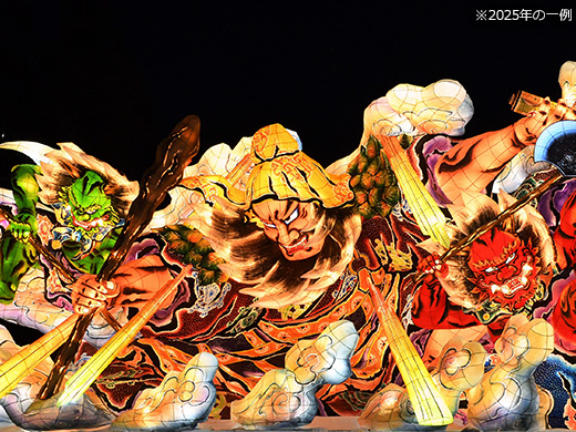 青森ねぶた祭ツアー・旅行特集 2026│近畿日本ツーリスト