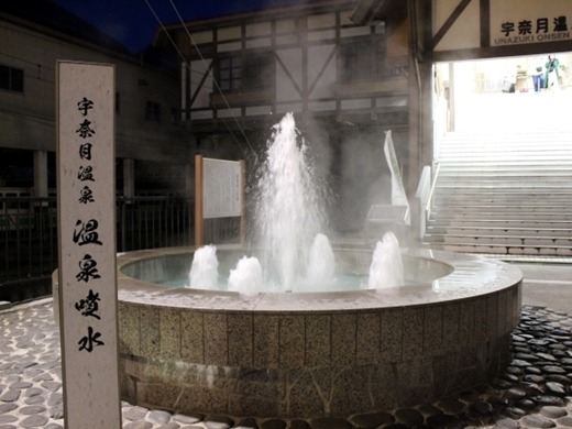 宇奈月温泉（富山県）