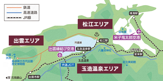島根 出雲旅行 おすすめ観光地特集 近畿日本ツーリスト 島根 出雲旅行 おすすめ観光地特集 近畿日本ツーリスト