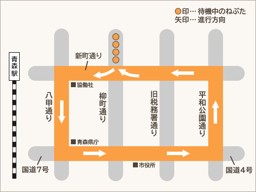 2024青森ねぶた祭会場マップ