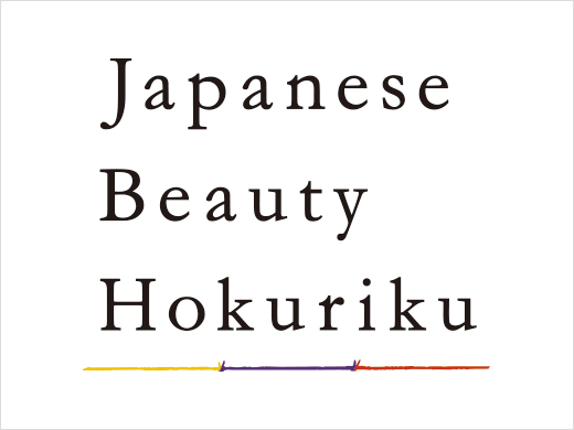 Japanese Beauty Hokuriku～日本の美は、北陸にあり。～北陸デスティネーションプレキャンペーン