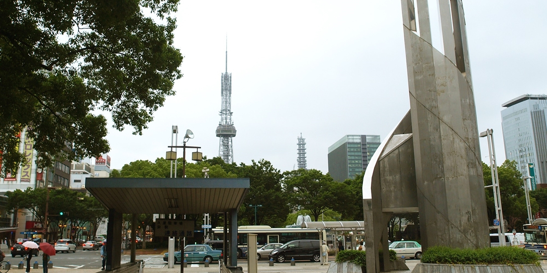 久屋大通公園