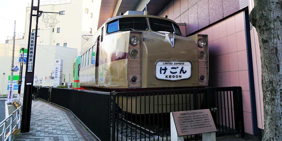 東武博物館開館記念品(東武スカイツリーライン 東向島駅) （東武