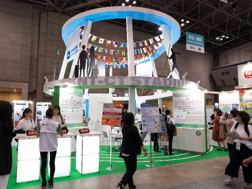 ツーリズムEXPOジャパン2025 愛知・中部北陸 入場券付プラン│近畿日本