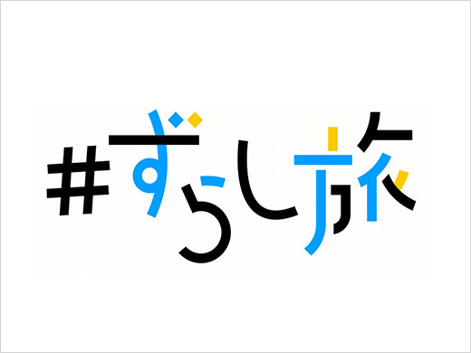 トーキョーブックマーク 東京 横浜ツアー 旅行 近畿日本ツーリスト