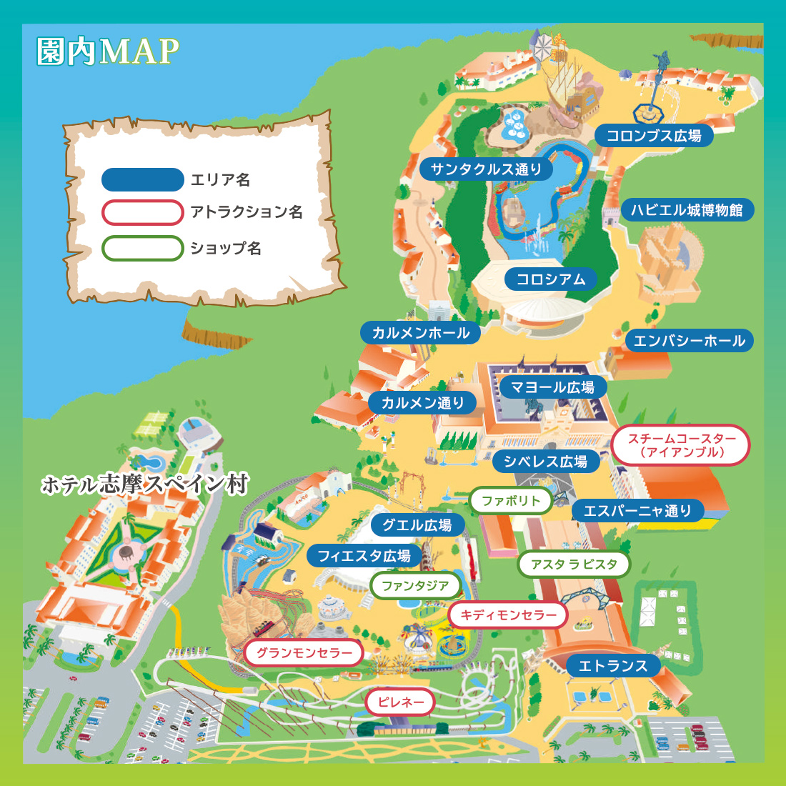 志摩スペイン村の園内マップ