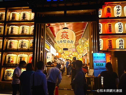 熊本屋台村