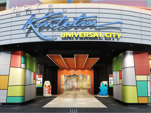 ユニバーサル・スタジオ・ジャパン(USJ)へのツアー・旅行 ユニバーサル・スタジオ・ジャパン(USJ)へのツアー・旅行