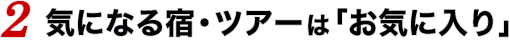 CɂȂhEcA[́uCɓv