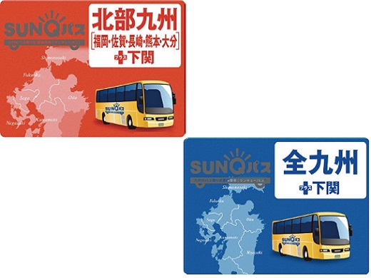 現地観光プラン sunqパスを使って旅に出よう 近畿日本ツーリスト 現地観光プラン sunqパスを使って旅に出よう 近畿日本ツーリスト
