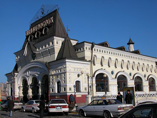 ウラジオストク駅