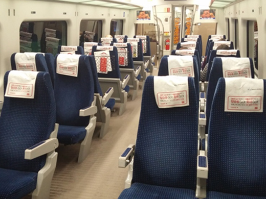 A’REX車内(イメージ)