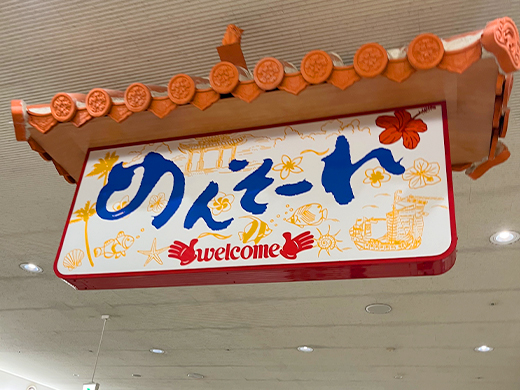 空港に到着!