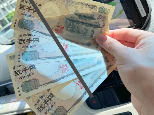 レアなお札が!