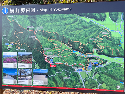 横山展望台マップ