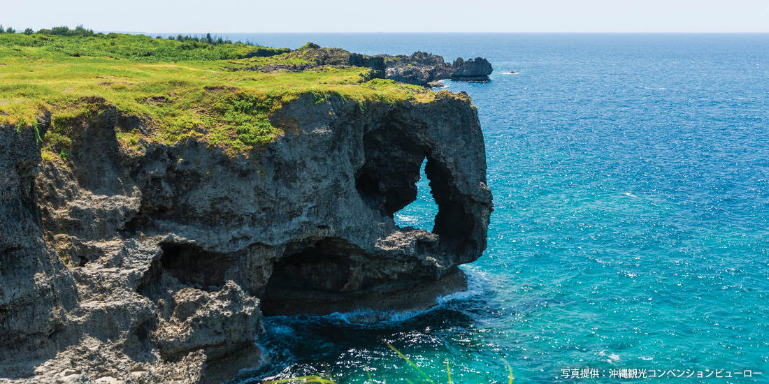 海だけではない おさえておきたい沖縄観光スポット15選 近畿日本ツーリスト
