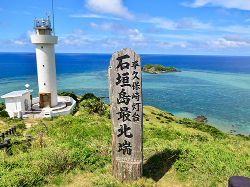 石垣島に来たら絶対訪れたい！観光スポット特集