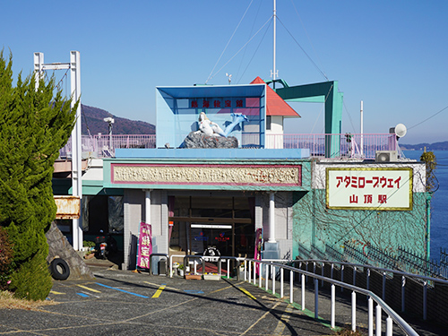 熱海秘宝館