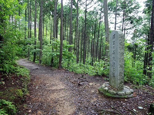 熊野古道