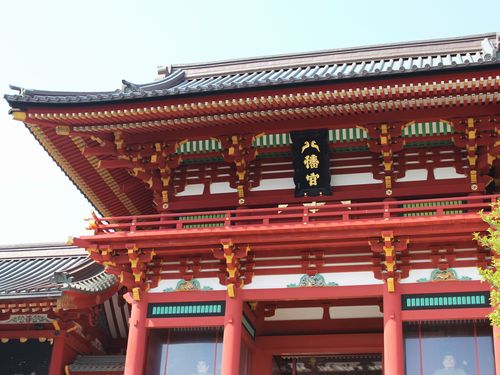 鶴岡八幡宮