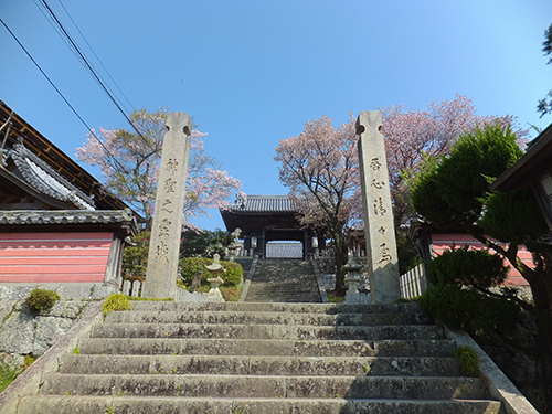 廣峯神社