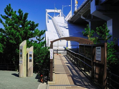 徳島県立渦の道