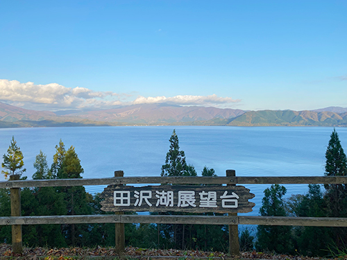 かたまえ山森林公園