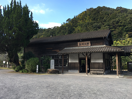 嘉例川駅