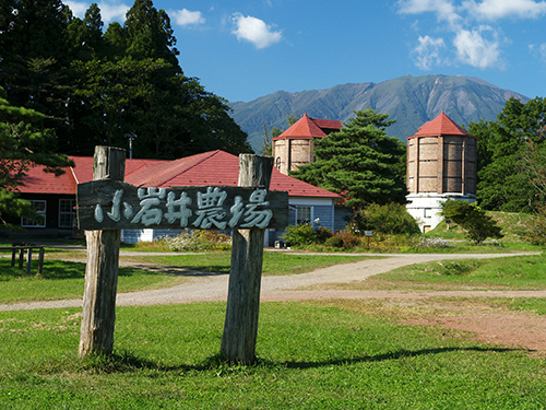 小岩井農場まきば園