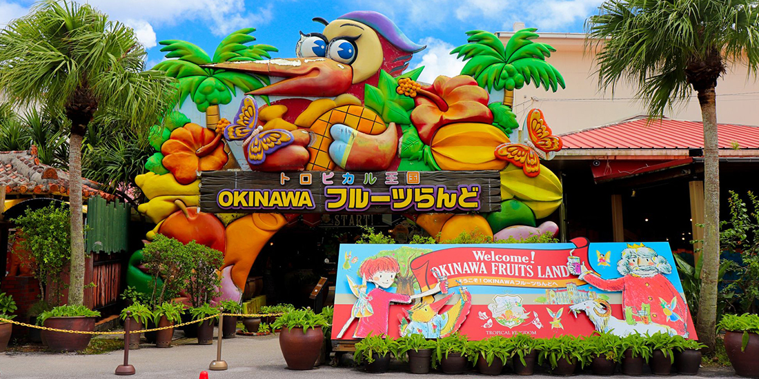 家族 沖縄 OurPhoto