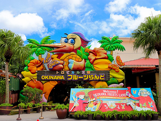 家族旅行におすすめ 沖縄の魅力を味わい尽くせる人気スポット15選 近畿日本ツーリスト