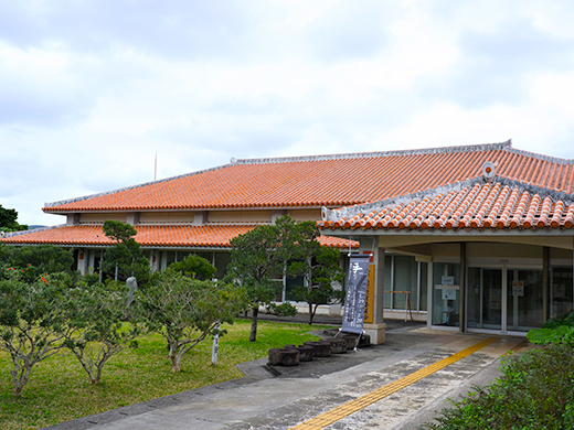 久米島博物館