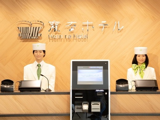 変なホテル東京 赤坂