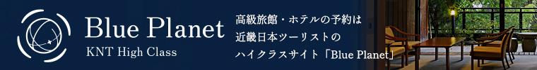 高級旅館・高級サイト